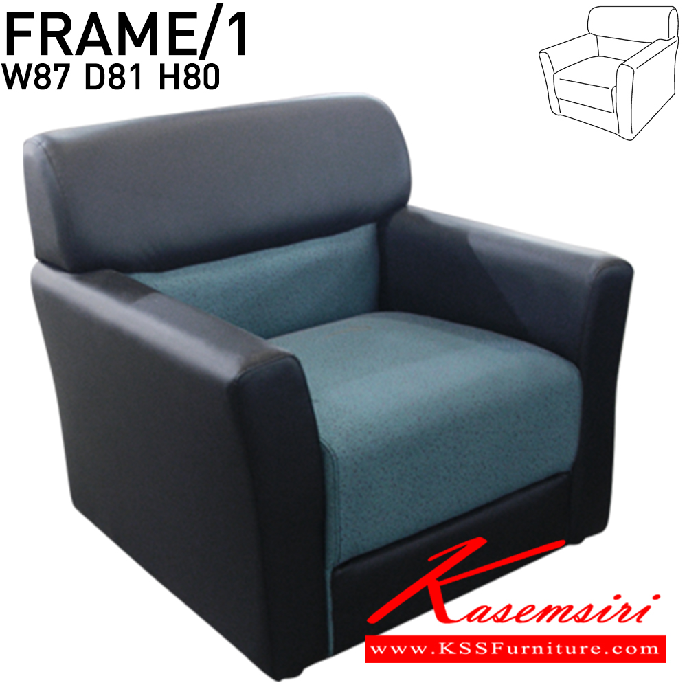 67011::FRAME1::โซฟา 1ที่นั่งขนาด ก870xล810xส800 มม. มีผ้าฝ้าย,หนังเทียม,หนังแท้ อิโตกิ โซฟาชุดเล็ก