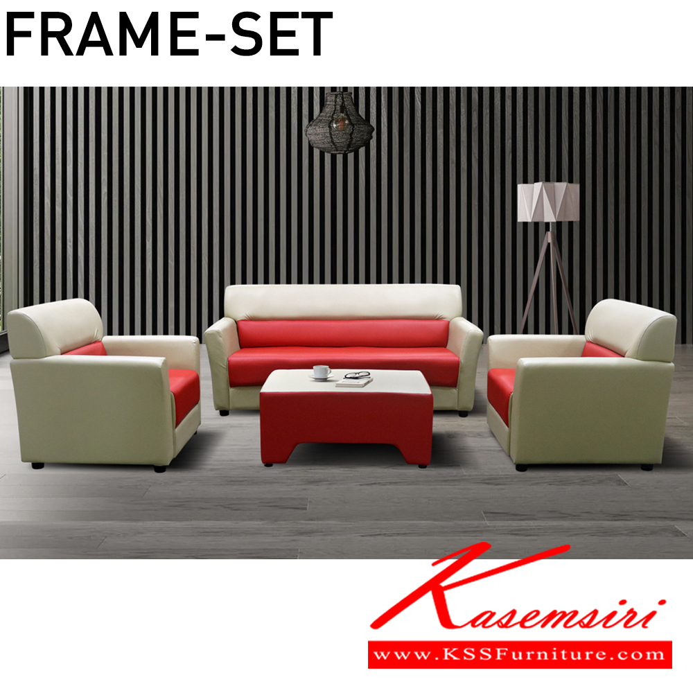 85080::FRAME-113-MARCH::โซฟา 1ที่นั่ง x2 ขนาด ก870xล810xส800 มม.และ โซฟา 3ที่นั่งx1 ขนาด ก1820xล810xส800 มม. มีผ้าฝ้าย,หนังเทียม,หนังแท้  และโต๊ะกลาง MARCH  ขนาด 900x600x420 มม. หนังเทียม โซฟาชุดใหญ่ ITOKI
