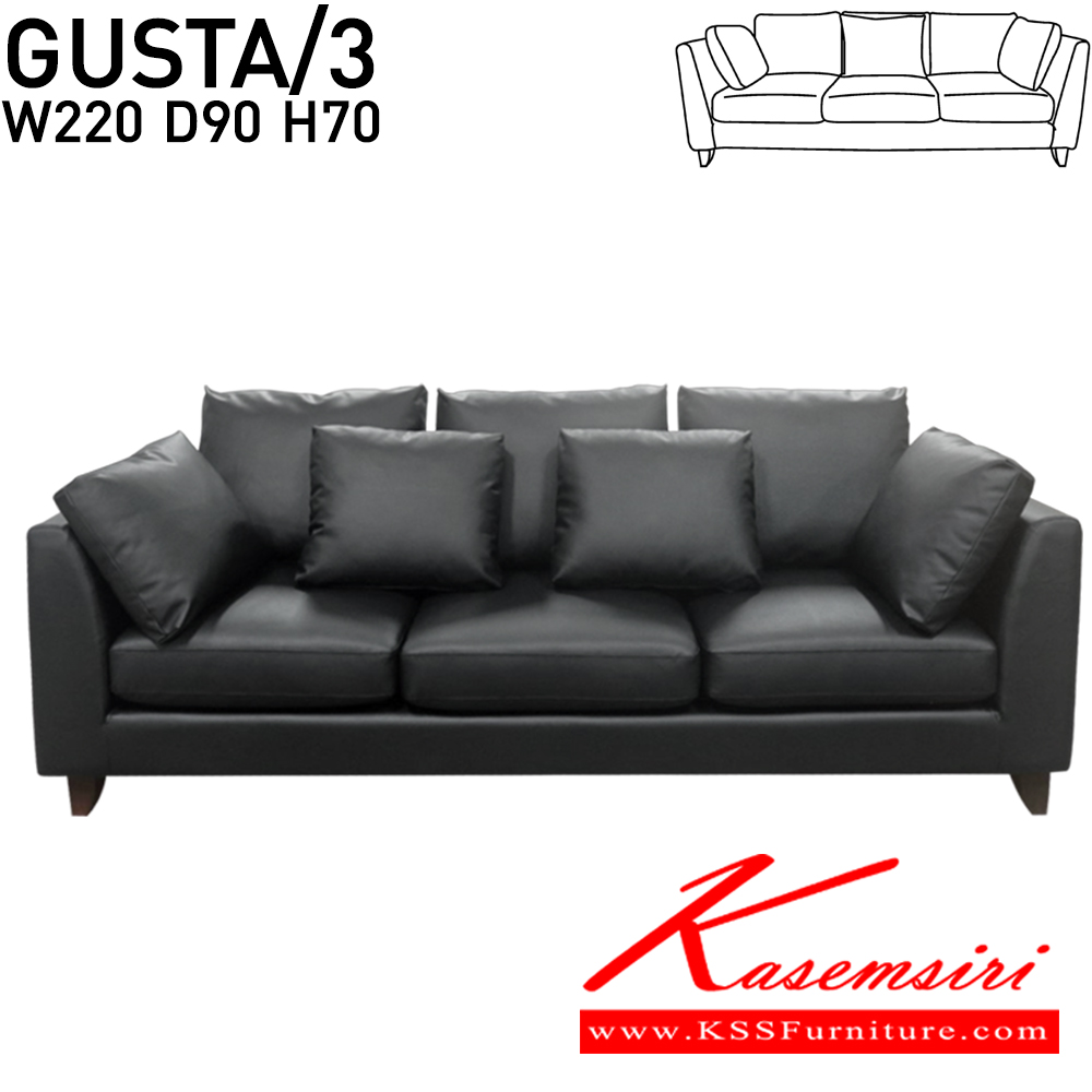 01017::GUSTA/3::โซฟาชุด GUSTA/3  โซฟา 3 ที่นั่ง ขนาด ก2200xล900xส700มม. ผ้าฝ้าย,หนังPU,หนังเทียม อิโตกิ โซฟาชุดเล็ก