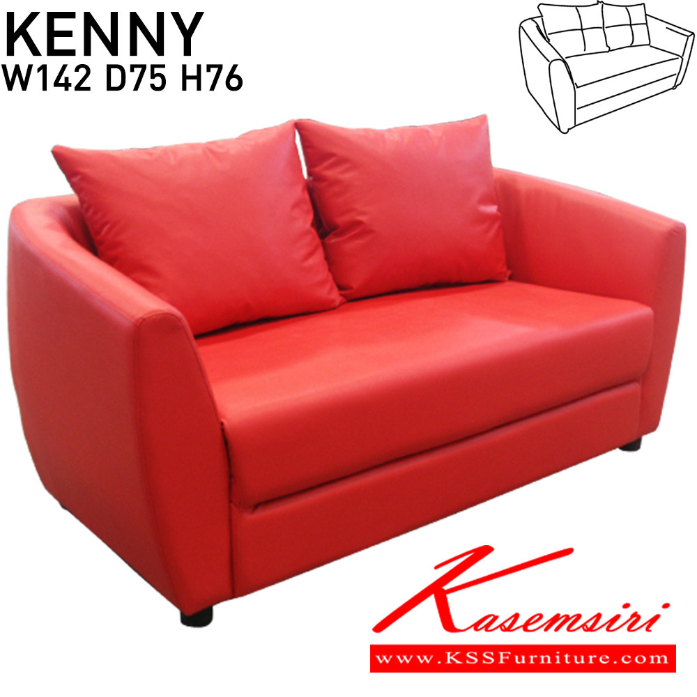 32074::KENNY::โซฟา 2 ที่่นั่ง รุ่น KENNY ขนาด ก1420xล750xส760มม. พร้อมหมอน 2 ใบ ผ้าฝ้าย,หนังเทียม,หนังแท้ อิโตกิ โซฟาเล็ก