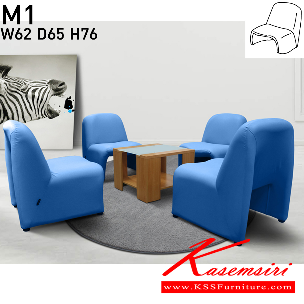 20031::M-1::An Itoki modern sofa for 1 person with cotton/PVC leather seat. Dimension (WxDxH) cm : 62x65x76