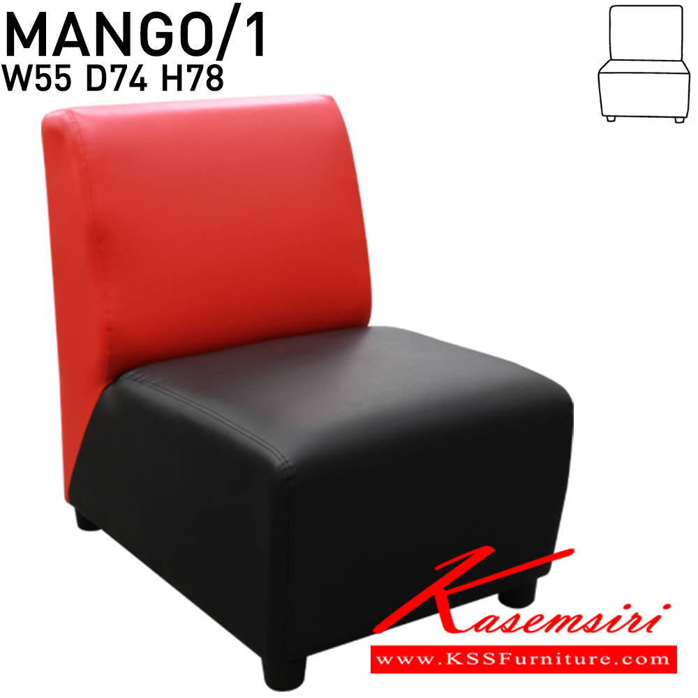 76062::MANGO::An Itoki fancy bed for 1/2 persons with PVC leather/cotton seat. Dimension (WxDxH) cm: 55x74x78/101x74x78 Kids and Colorful Beds