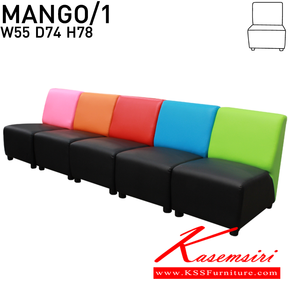 44019::MANGO::An Itoki fancy bed for 1/2 persons with PVC leather/cotton seat. Dimension (WxDxH) cm: 55x74x78/101x74x78 Kids and Colorful Beds ITOKI Modern Sofas