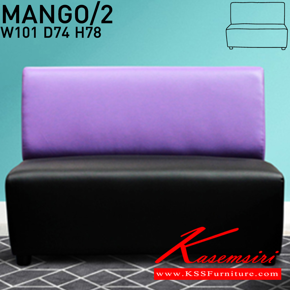 76062::MANGO::An Itoki fancy bed for 1/2 persons with PVC leather/cotton seat. Dimension (WxDxH) cm: 55x74x78/101x74x78 Kids and Colorful Beds