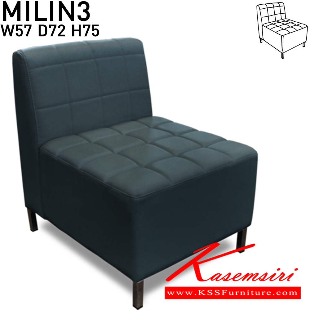 71012::MILIN3::โซฟา 1 ที่นั่ง ขนาด ก570xล720xส750มม. อิโตกิ โซฟาแฟชั่น