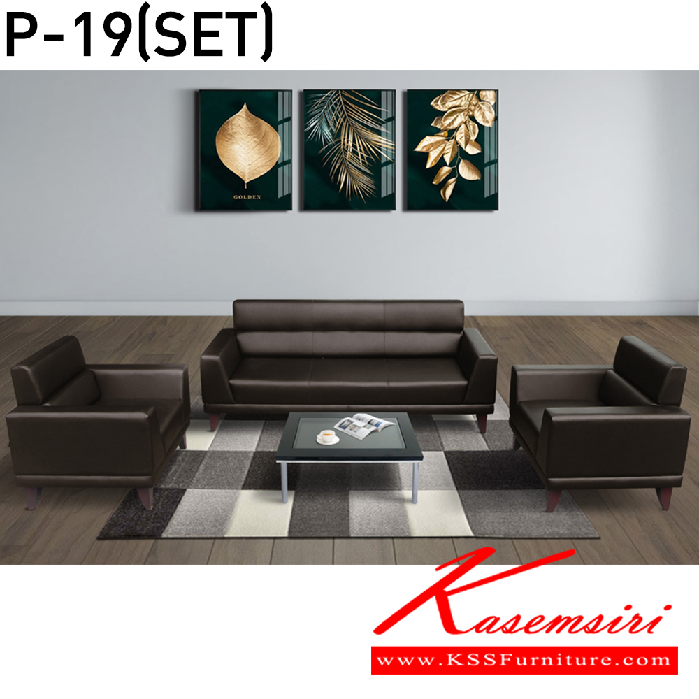 15069::P-19-1::An Itoki modern sofa for 1 person with cotton/PVC leather-cotton seat. Dimension (WxDxH) cm : 86x75x76 ITOKI Large Sofas&Sofa  Sets