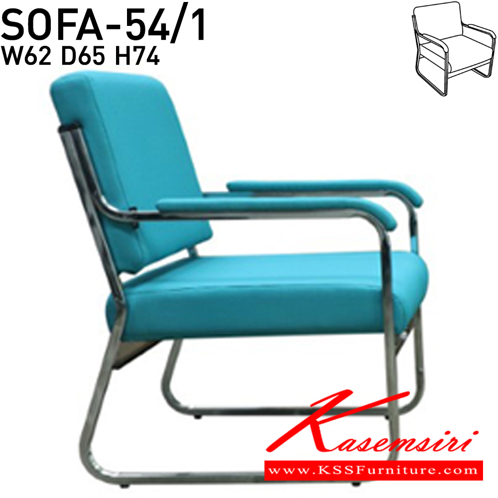 60076::SOFA-54/1::SOFA-54/1 โซฟา 1 ที่นั่ง ขนาด ก620xล650xส740มม. ผ้าฝ้าย,หนังเทียม อิโตกิ โซฟาชุดเล็ก