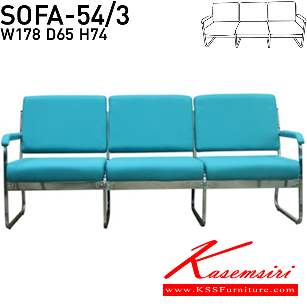 56003::SOFA-54/3::SOFA-54/3 โซฟา 3 ที่นั่ง ขนาด ก1780xล650xส740มม. ผ้าฝ้าย,หนังเทียม อิโตกิ โซฟาชุดเล็ก