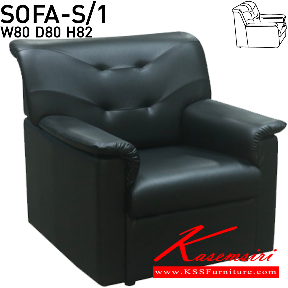 24060::SOFA-S/1::โซฟาแฟชั่น มีผ้าฝ้าย,หนังเทียม,หนังแท้  1 ที่นั่งขนาด ก800xล800xส820มม. อิโตกิ โซฟาชุดเล็ก