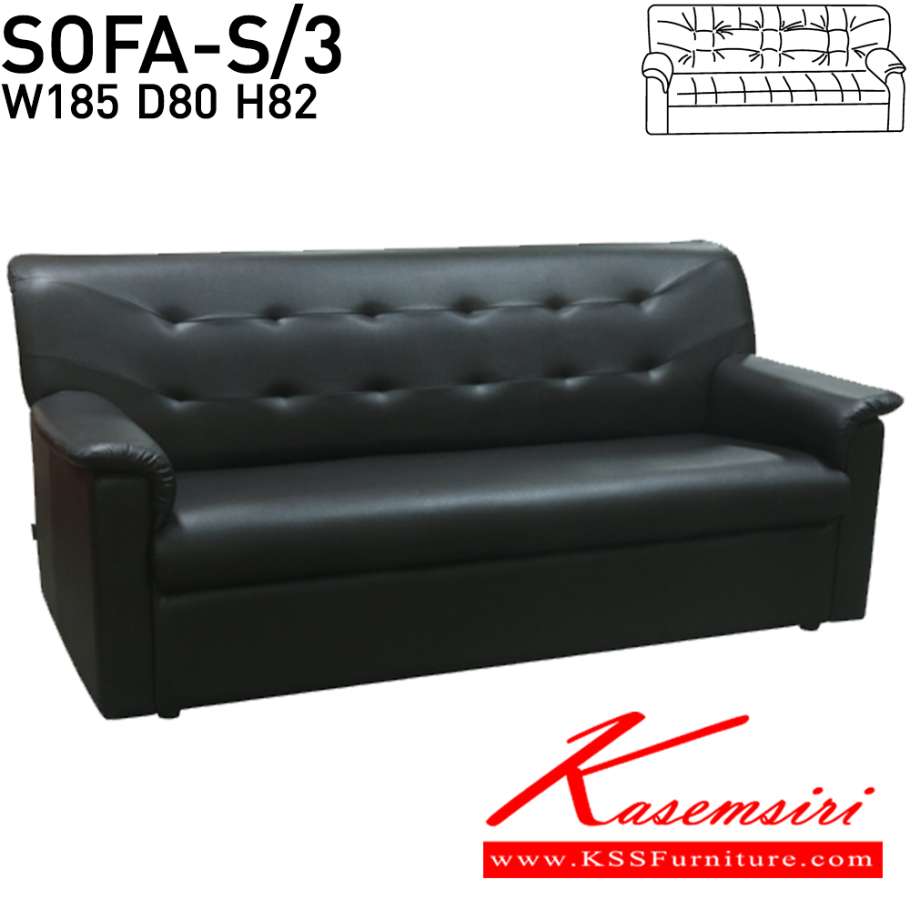 71095::SOFA-S-3::An Itoki modern sofa for 3 persons with cotton/PVC leather/genuine leather seat. Dimension (WxDxH) cm : 185x80x82