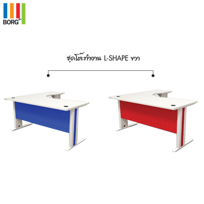 83007::CDK-1616::โต๊ะเหล็ก โต๊ะทำงานรูปตัวแอล 160 CM. มี ข้างซ้าย/ข้างขวา มี4สี ส้ม,เขียว,น้ำเงิน,แดง ขนาด ก1600xล1600xส750 มม. โต๊ะเหล็ก SURE