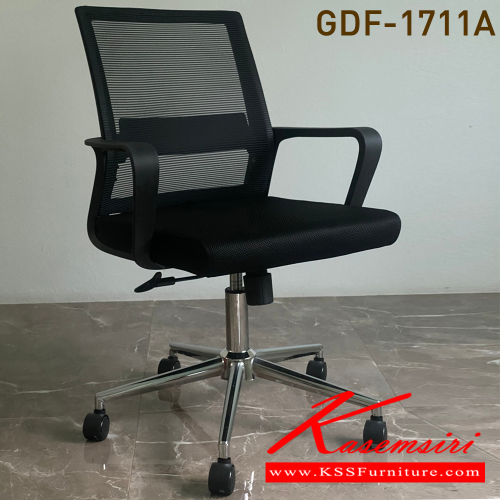 78011::GDF-1711A::เก้าอี้สำนักงาน พนักพิง ตาข่ายสีดำ,ตาข่ายสีน้ำเงิน  จีดีเอฟ เก้าอี้สำนักงาน