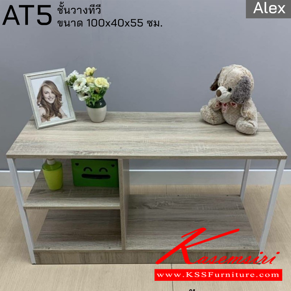 11030::AT5::ชั้นวางทีวี ALEX รหัส AT5 ขนาด 60x35x150 ซม. ฮิปโป ตู้วางทีวี