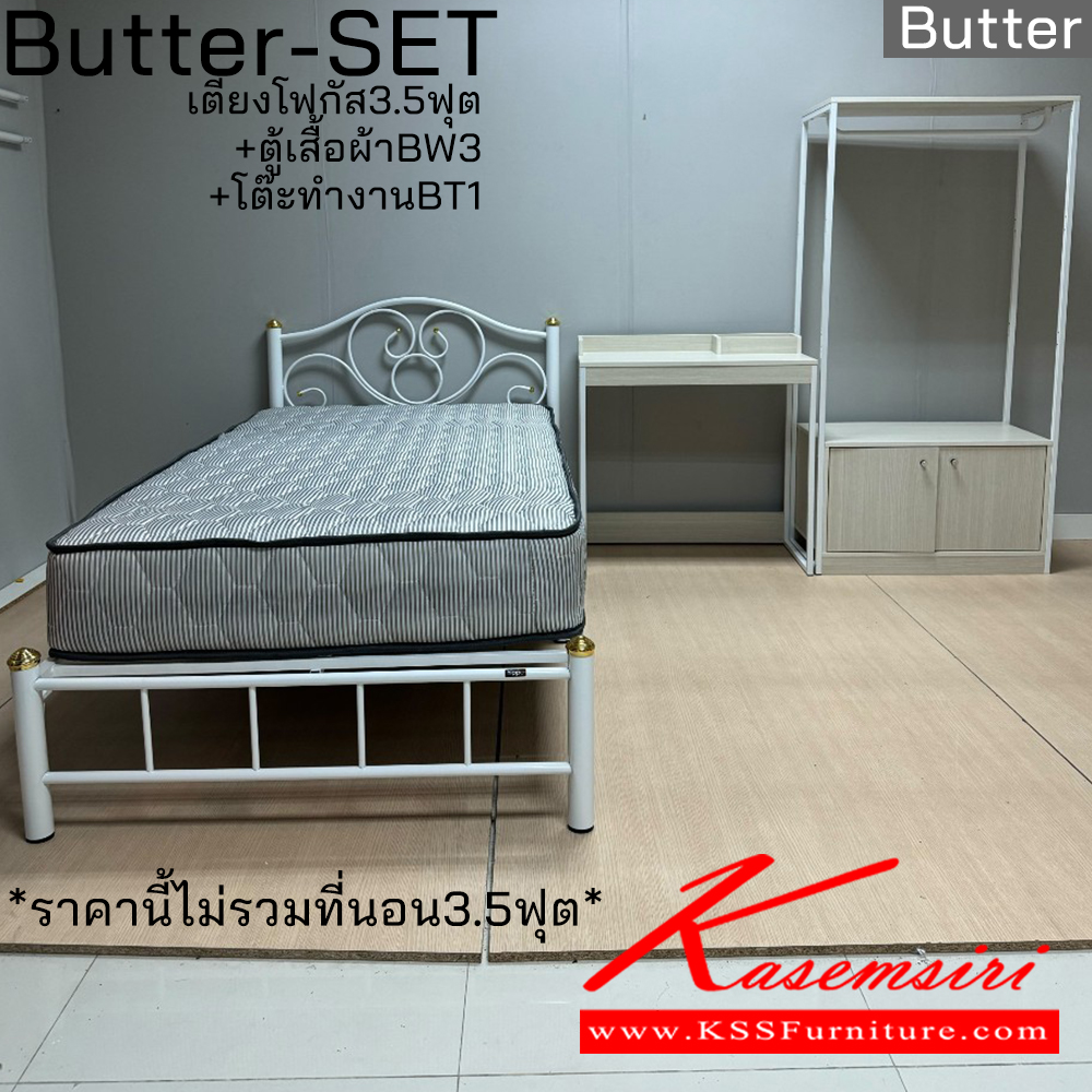 16093::BUTTER-SET::ทั้งชุดประกอบด้วย เตียงโฟกัส 3.5 ฟุต และ ตู้เสื้อผ้า BW3 และโต๊ะทำงาน BT1 ฮิปโป ชุดห้องนอน