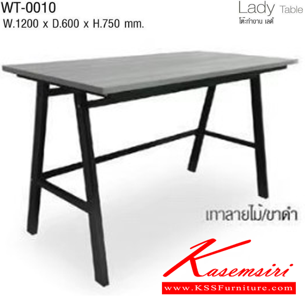 94077::WT-0010::Lady Table โต๊ะทำงาน เลดี้ WT-0010 ขนาด ก1200xล600xส750มม. แผ่นท็อปไม้เมลามีน หนา 16 มม. โครงขาเหล็กพ่นสีดำ อิมเมจ โต๊ะทำงานขาเหล็กท็อปไม้