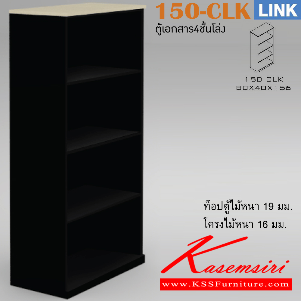 93078::150-CLK::An Itoki cabinet with open shelves. Dimension (WxDxH) cm : 80x40x156