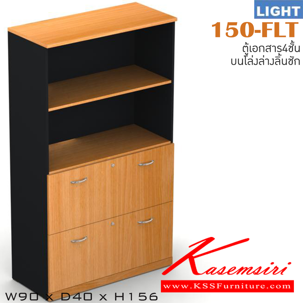 95047::150-FLT::An Itoki cabinet with upper open shelves and 2 lower drawers. Dimension (WxDxH) cm : 90x40x156. Available in Cherry-Black