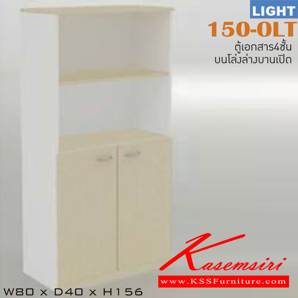 92079::150-OLT::An Itoki cabinet with upper open shelves and lower double swing doors. Dimension (WxDxH) cm : 80x40x156. Available in Cherry-Black
