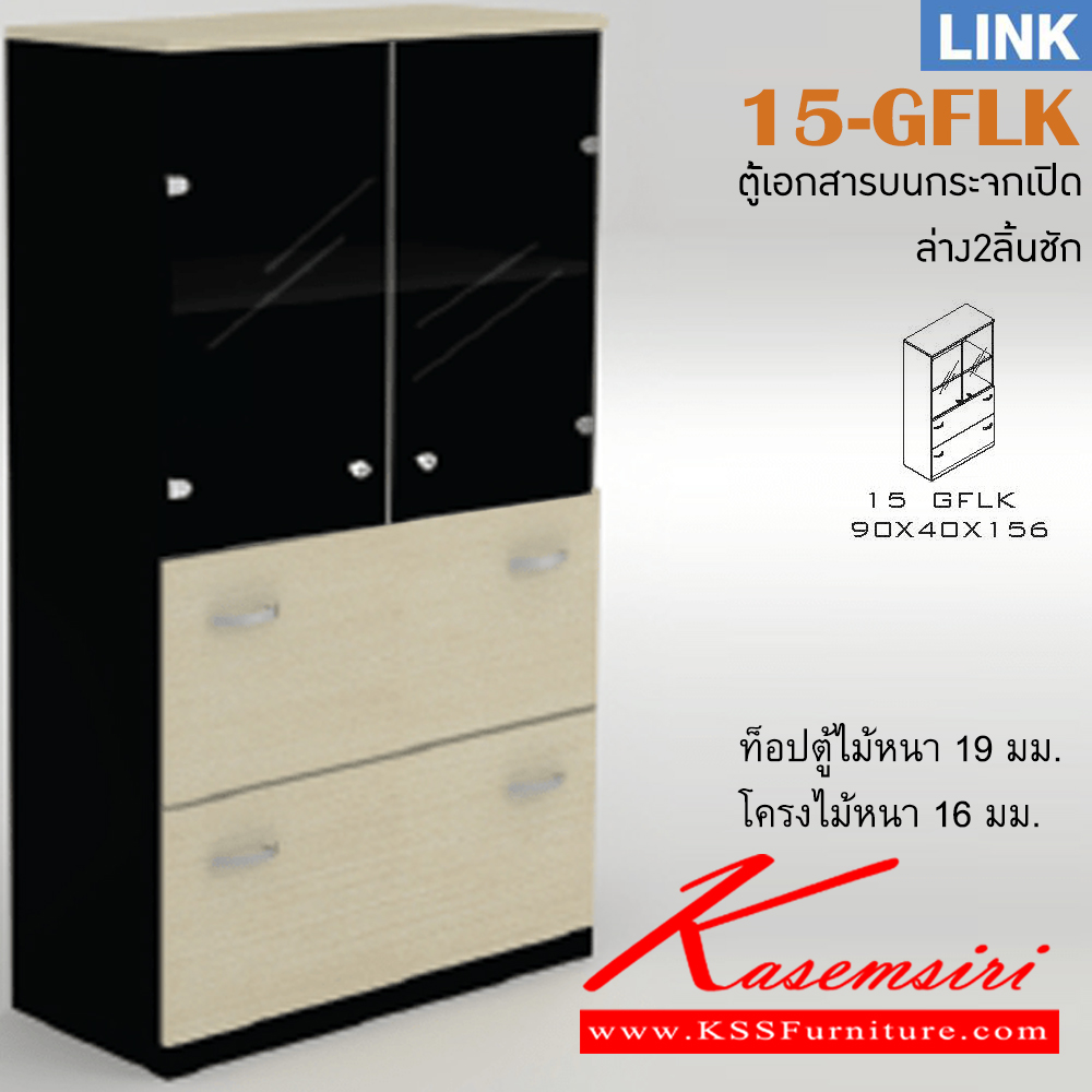 50048::15-GFLK::An Itoki cabinet with upper double swing glass doors and 2 lower drawers. Dimension (WxDxH) cm : 90x40x156