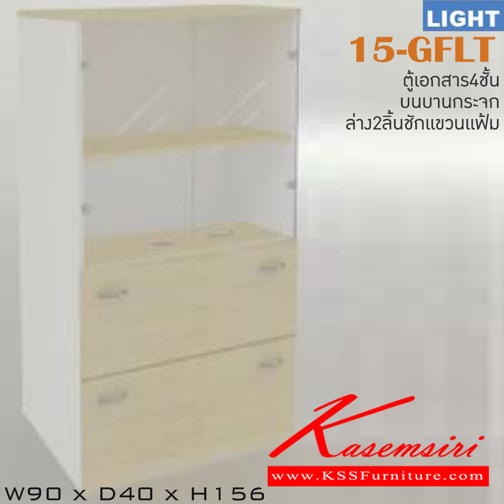 31021::15-GFLT::An Itoki cabinet with upper double swing glass doors and 2 lower drawers. Dimension (WxDxH) cm : 90x40x156. Available in Cherry-Black