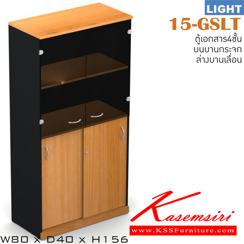 37023::15-GSLT::An Itoki cabinet with upper double swing glass doors and lower sliding doors. Dimension (WxDxH) cm : 80x40x156. Available in Cherry-Black