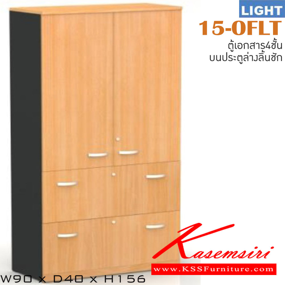 71016::15-OFLT::An Itoki cabinet with upper double swing doors and 2 lower drawers. Dimension (WxDxH) cm : 90x40x156. Available in Cherry-Black