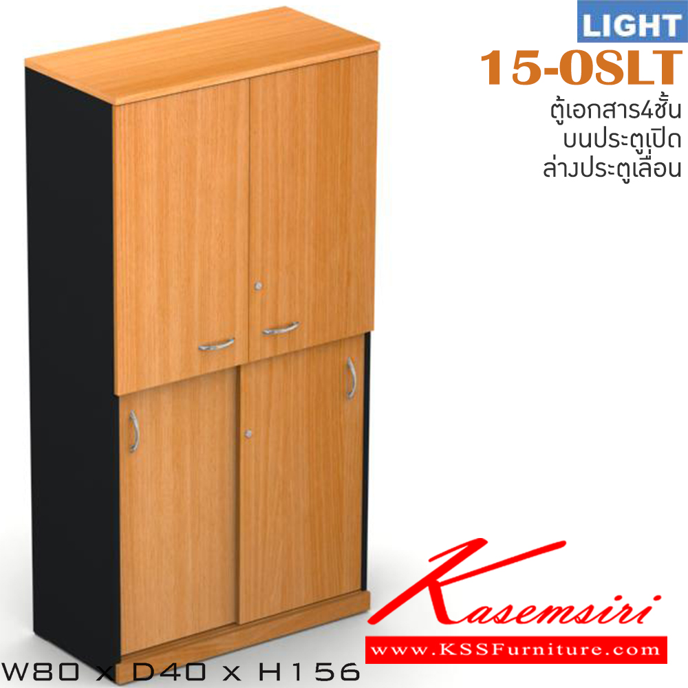 32039::15-OSLT::An Itoki cabinet with upper double swing doors and lower sliding doors. Dimension (WxDxH) cm : 80x40x156. Available in Cherry-Black