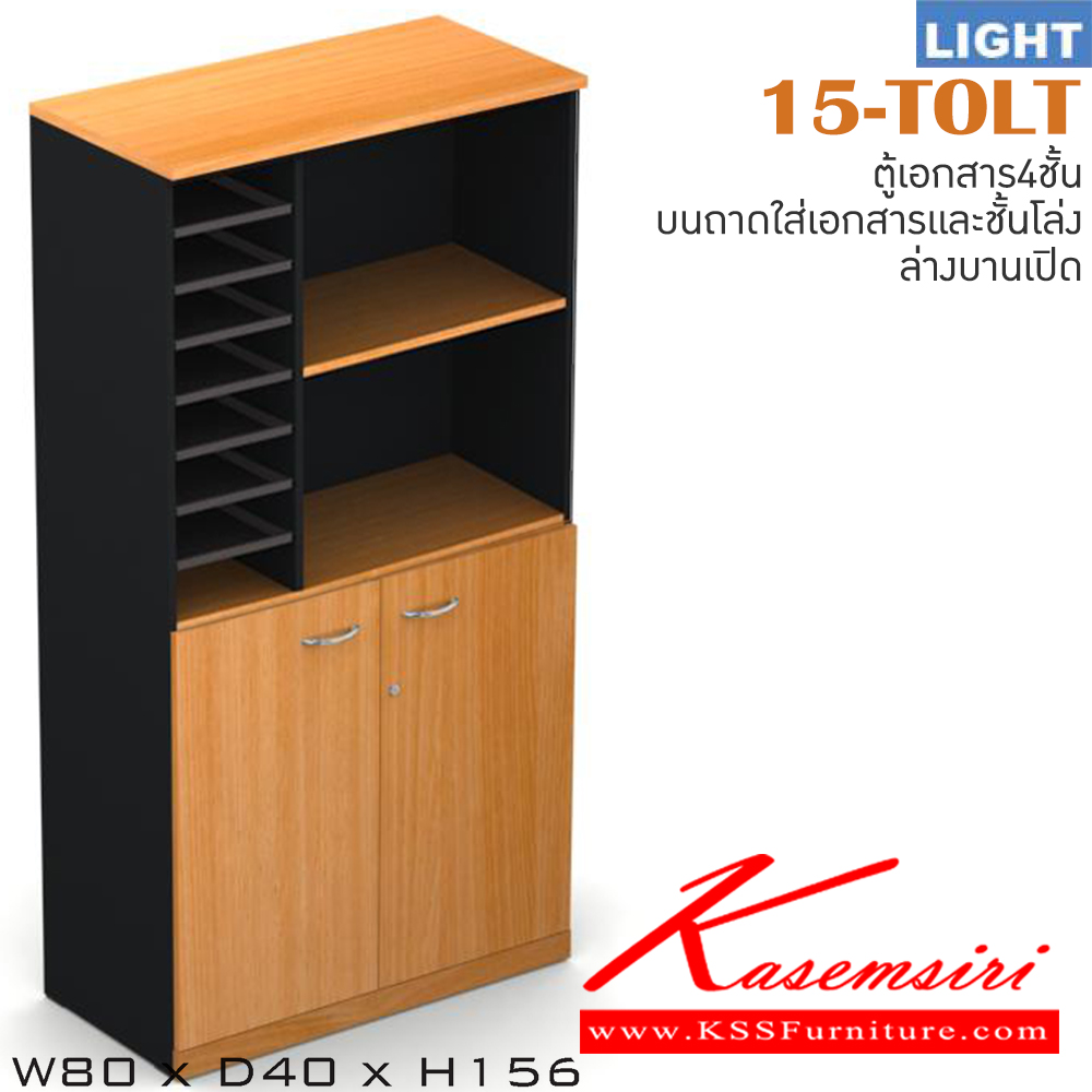 42031::15-TOLT::An Itoki cabinet with upper open shelves and lower double swing doors. Dimension (WxDxH) cm : 80x40x156. Available in Cherry-Black