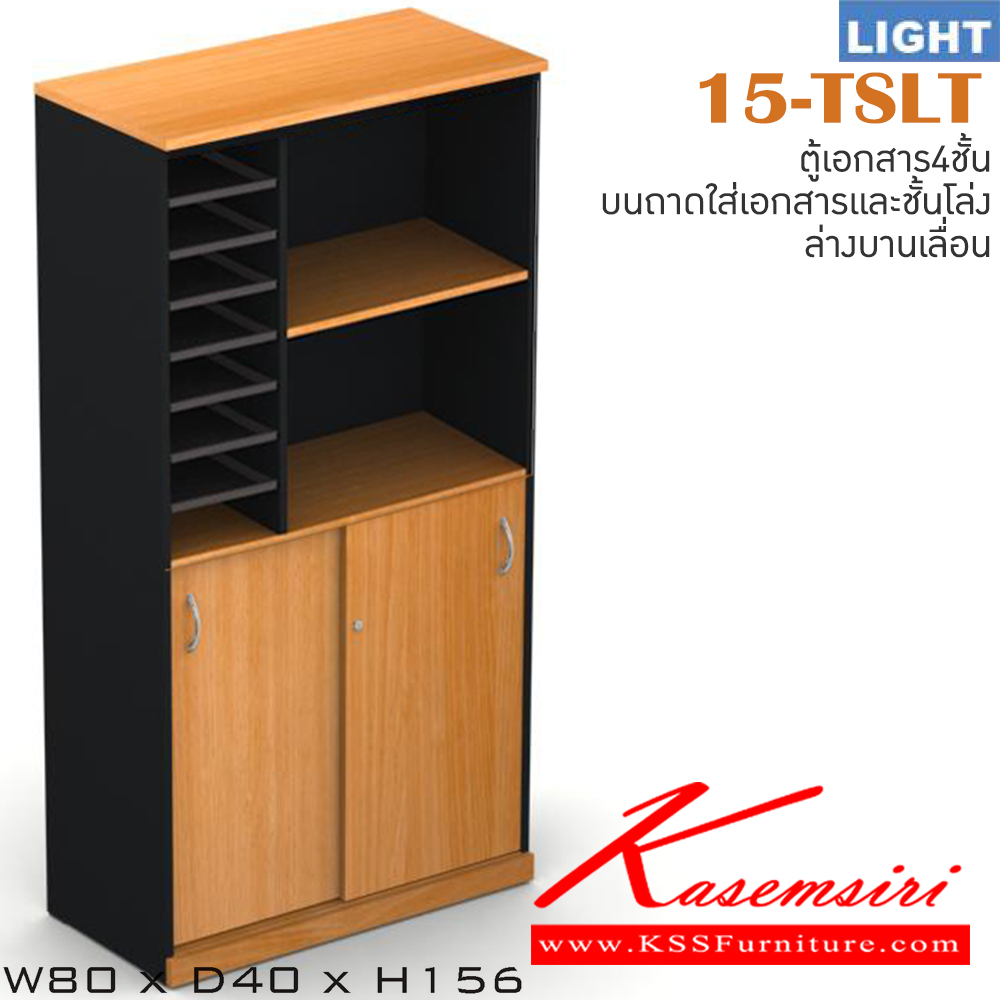 68008::15-TSLT::An Itoki cabinet with upper open shelves and lower sliding doors. Dimension (WxDxH) cm : 80x40x156. Available in Cherry-Black