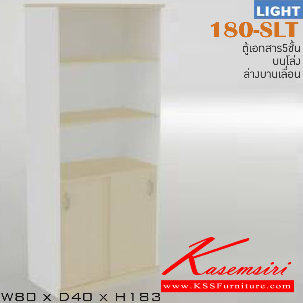 18041::180-SLT::An Itoki cabinet with upper open shelves and lower sliding doors. Dimension (WxDxH) cm : 80x40x183. Available in Cherry-Black