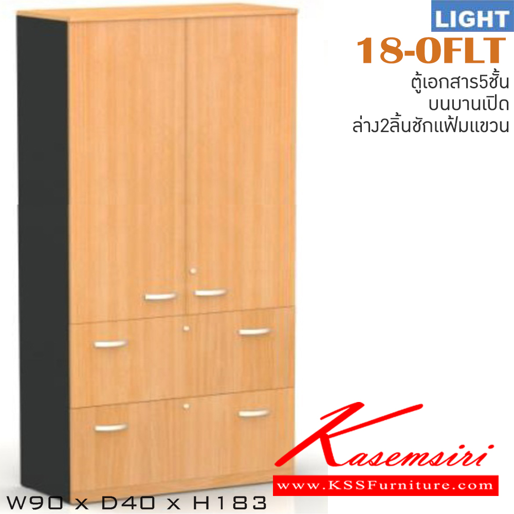 78017::18-OFLT::An Itoki cabinet with upper double swing doors and 2 lower drawers. Dimension (WxDxH) cm : 90x40x183. Available in Cherry-Black