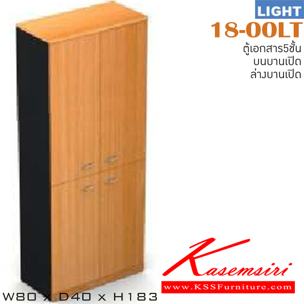 41007::18-OOLT::An Itoki cabinet with upper double swing doors and lower double swing doors. Dimension (WxDxH) cm : 80x40x183. Available in Cherry-Black