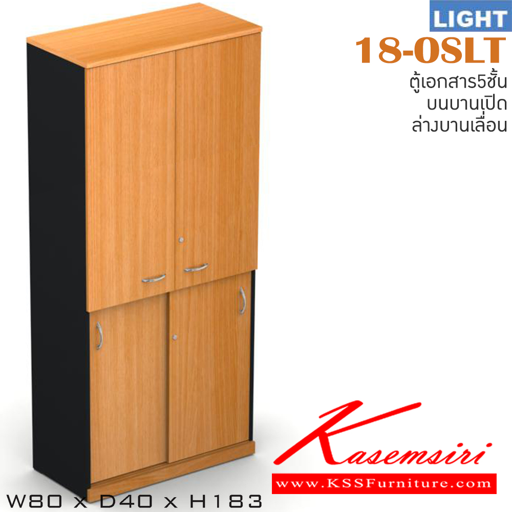 87076::180-OSLT::An Itoki cabinet with upper double swing doors and lower sliding doors. Dimension (WxDxH) cm : 80x40x183. Available in Cherry-Black