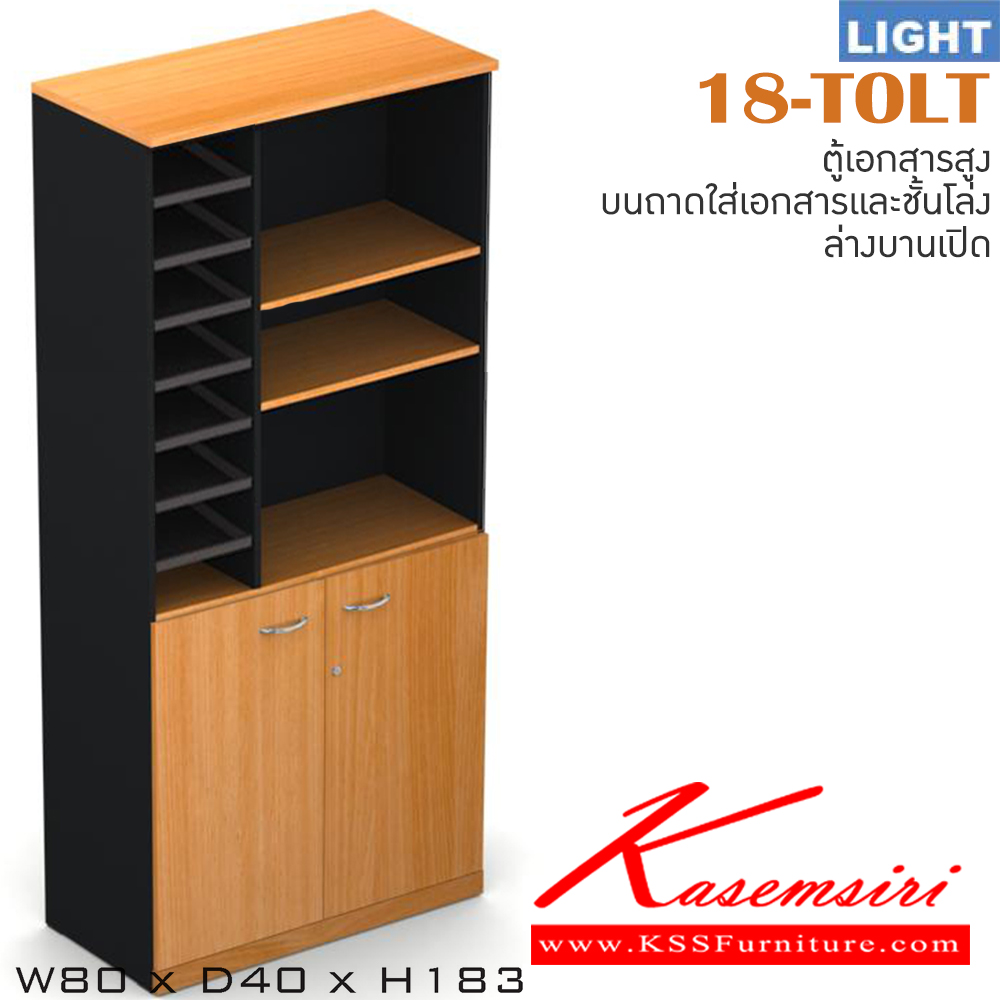 04097::18-TOLT::An Itoki cabinet with upper open shelves and lower double swing doors. Dimension (WxDxH) cm : 80x40x183. Available in Cherry-Black