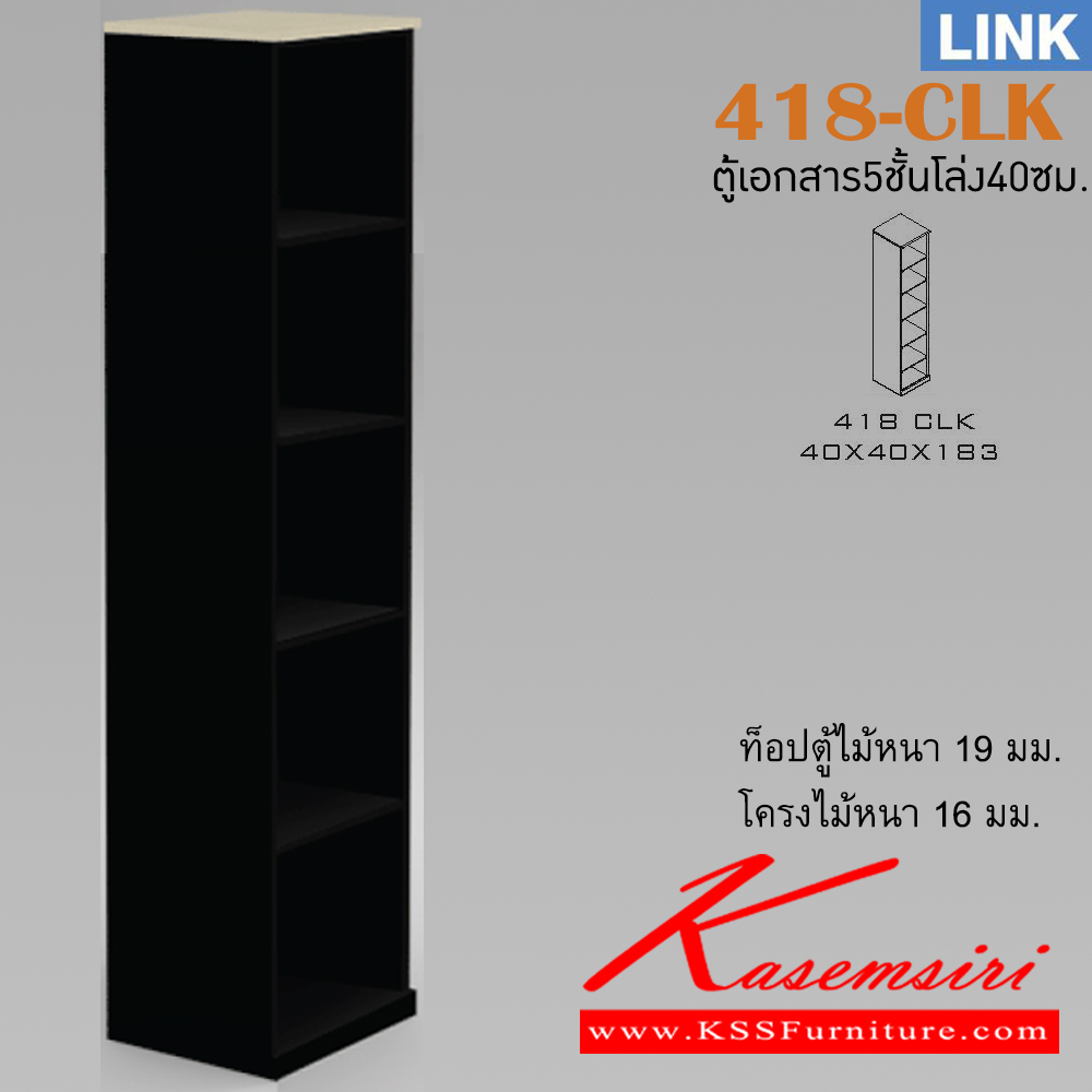 72007::418-CLK::An Itoki cabinet with open shelves. Dimension (WxDxH) cm : 40x40x183