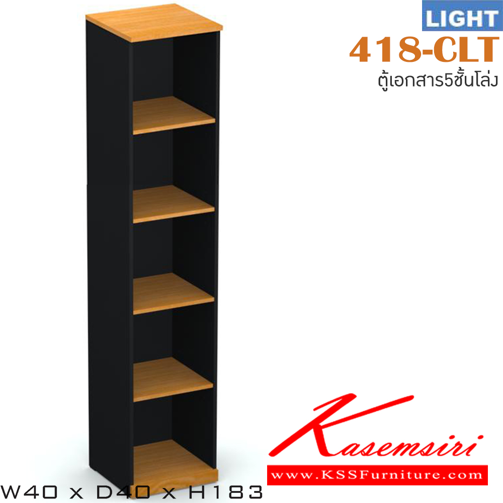 69094::418-CLT::An Itoki cabinet with 6 open shelves. Dimension (WxDxH) cm : 40x40x183. Available in Cherry-Black