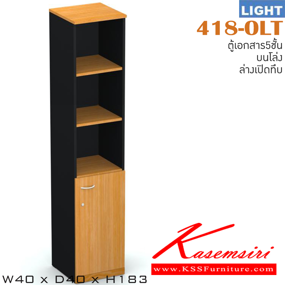 88088::418-OLT::An Itoki cabinet with upper open shelves and lower single swing door. Dimension (WxDxH) cm : 40x40x183. Available in Cherry-Black