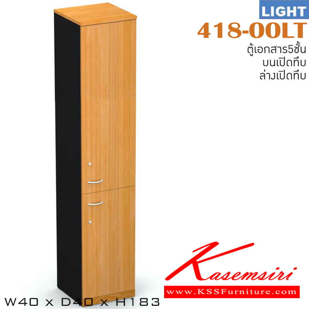 72060::418-OOLT::An Itoki cabinet with upper single swing door and lower single swing door. Dimension (WxDxH) cm : 40x40x183. Available in Cherry-Black