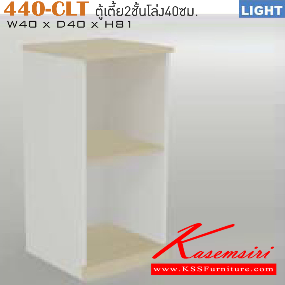 59014::440-CLT::An Itoki cabinet with 2 open shelves. Dimension (WxDxH) cm : 40x40x81. Available in Cherry-Black