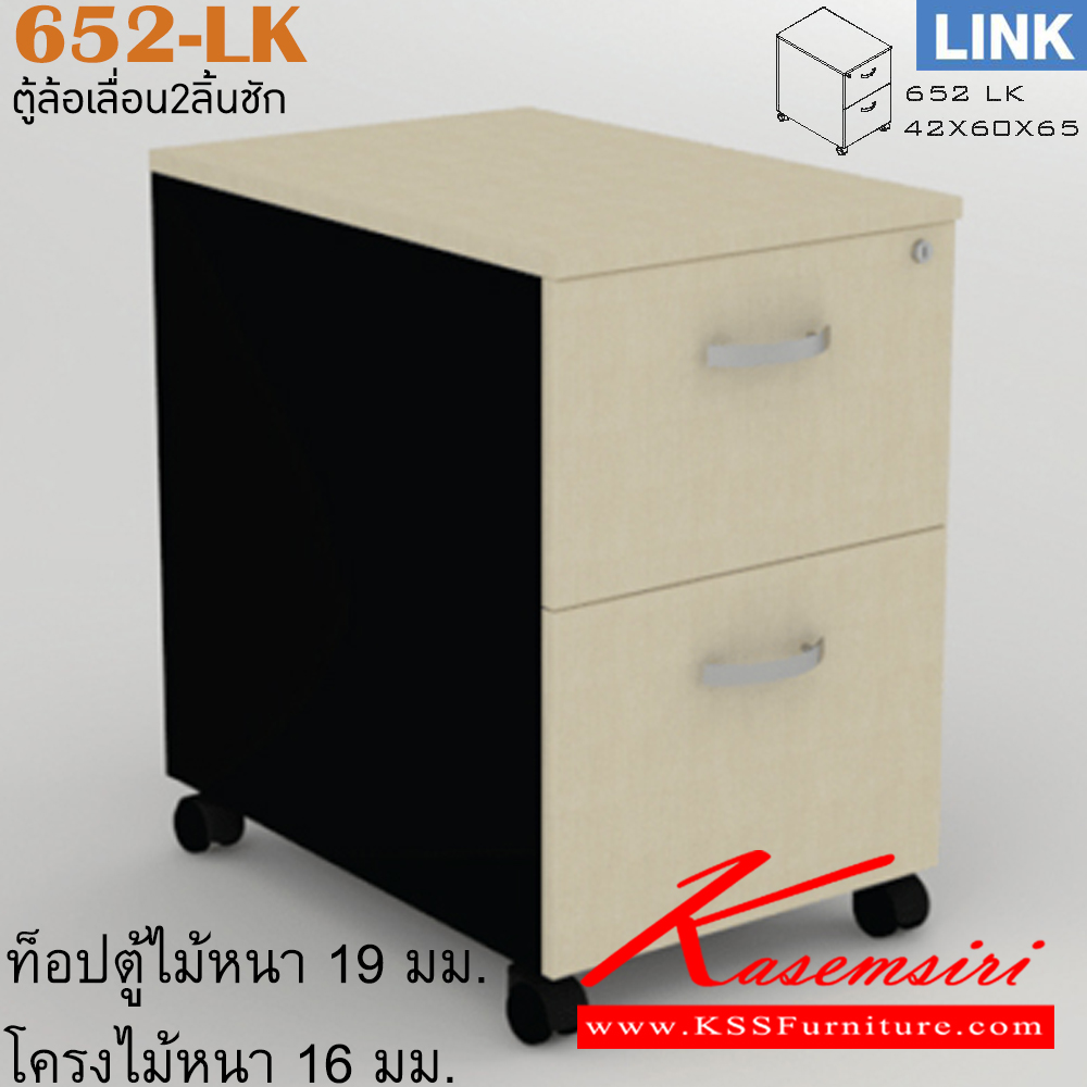 57004::652-LK::An Itoki cabinet with 2 drawers and casters. Dimension (WxDxH) cm : 42x60x65