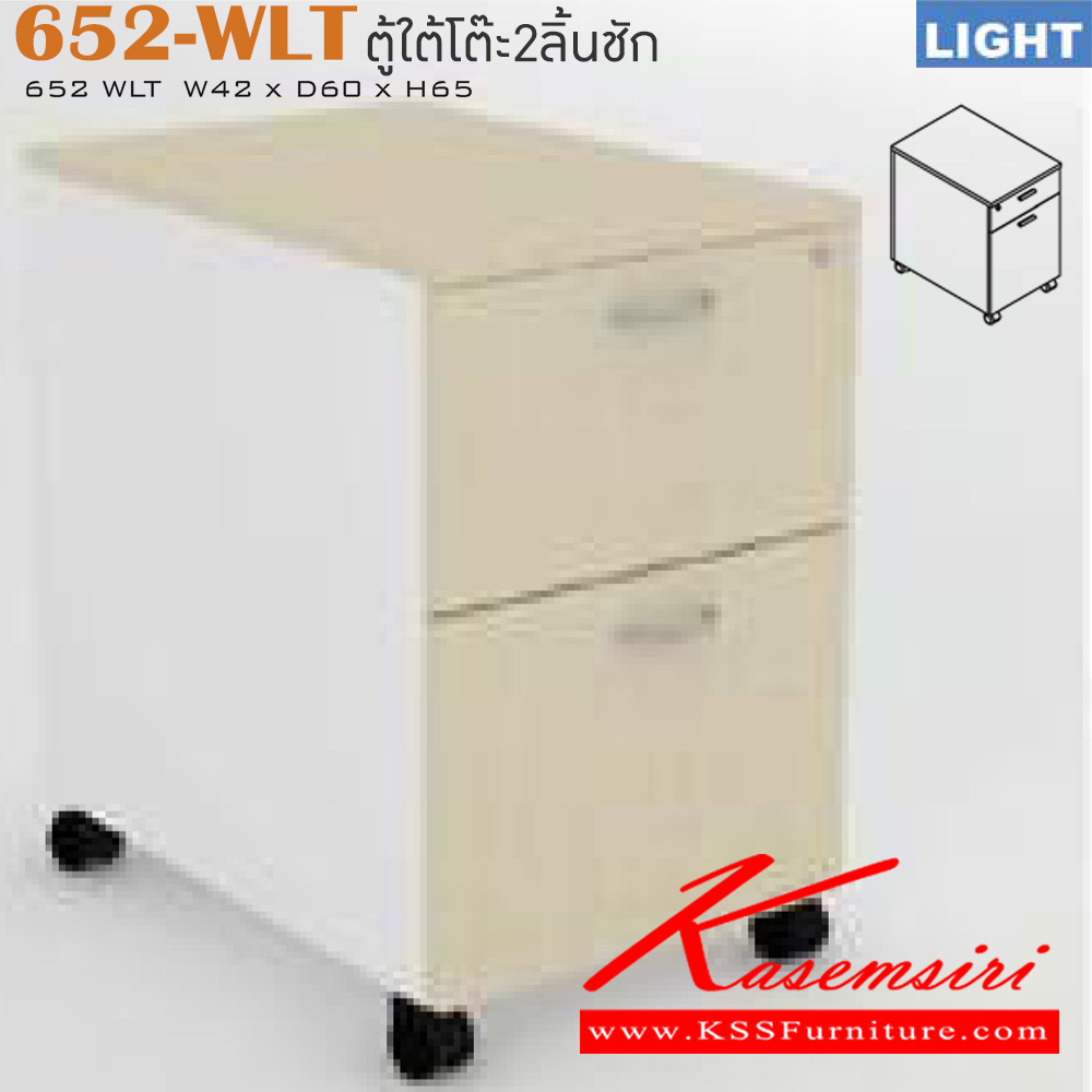 87002::652-WLT::An Itoki cabinet with 2 drawers and casters. Dimension (WxDxH) cm : 42x60x65. Available in Cherry-Black