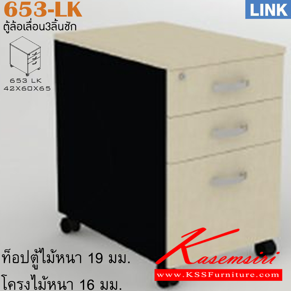 98001::653-LK::An Itoki cabinet with 3 drawers and casters. Dimension (WxDxH) cm : 42x60x65