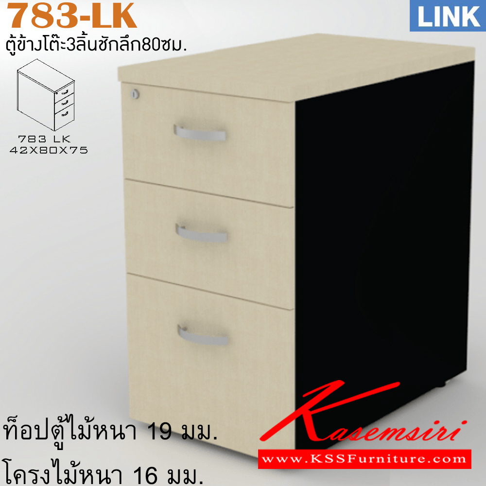 91064::783-LK::An Itoki cabinet with 3 drawers and casters. Dimension (WxDxH) cm : 42x80x75