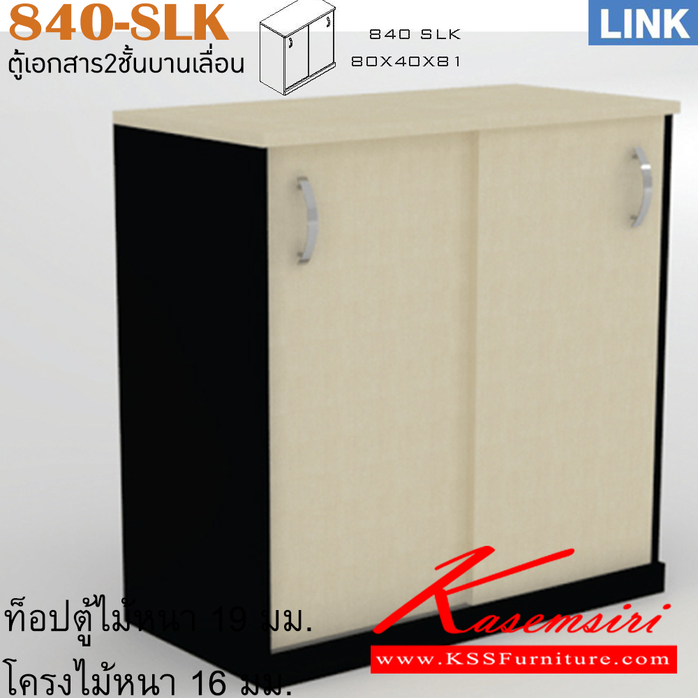 26028::840-SLK::An Itoki cabinet with sliding doors. Dimension (WxDxH) cm : 80x40x81