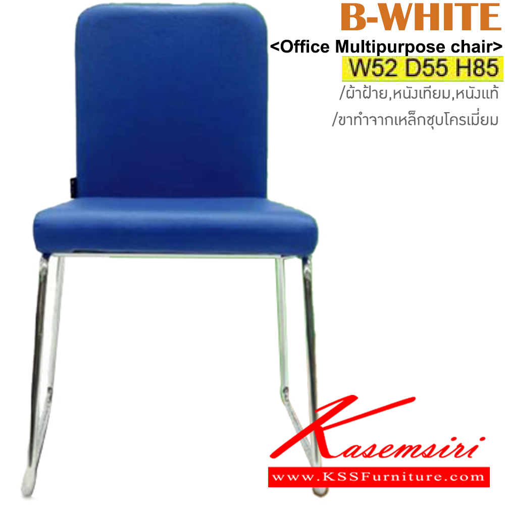 19054::B-WHITE::เก้าอี้อเนกประสงค์ ขาทำจากเหล็กชุบโครเมี่ยม ขนาด ก520xล550xส850มม. หุ้ม ผ้าฝ้าย,หนังเทียม,หนังแท้ อิโตกิ เก้าอี้อเนกประสงค์