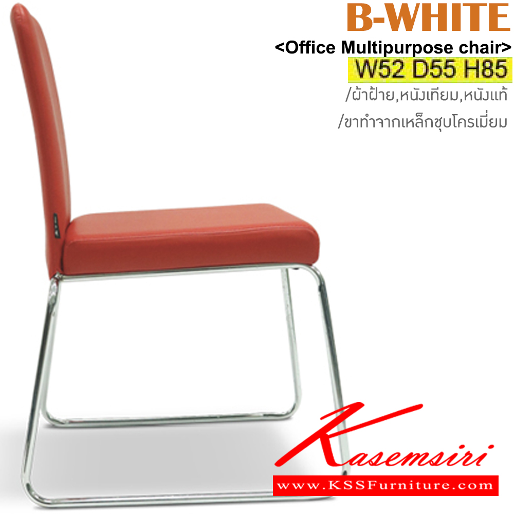 19054::B-WHITE::เก้าอี้อเนกประสงค์ ขาทำจากเหล็กชุบโครเมี่ยม ขนาด ก520xล550xส850มม. หุ้ม ผ้าฝ้าย,หนังเทียม,หนังแท้ อิโตกิ เก้าอี้อเนกประสงค์