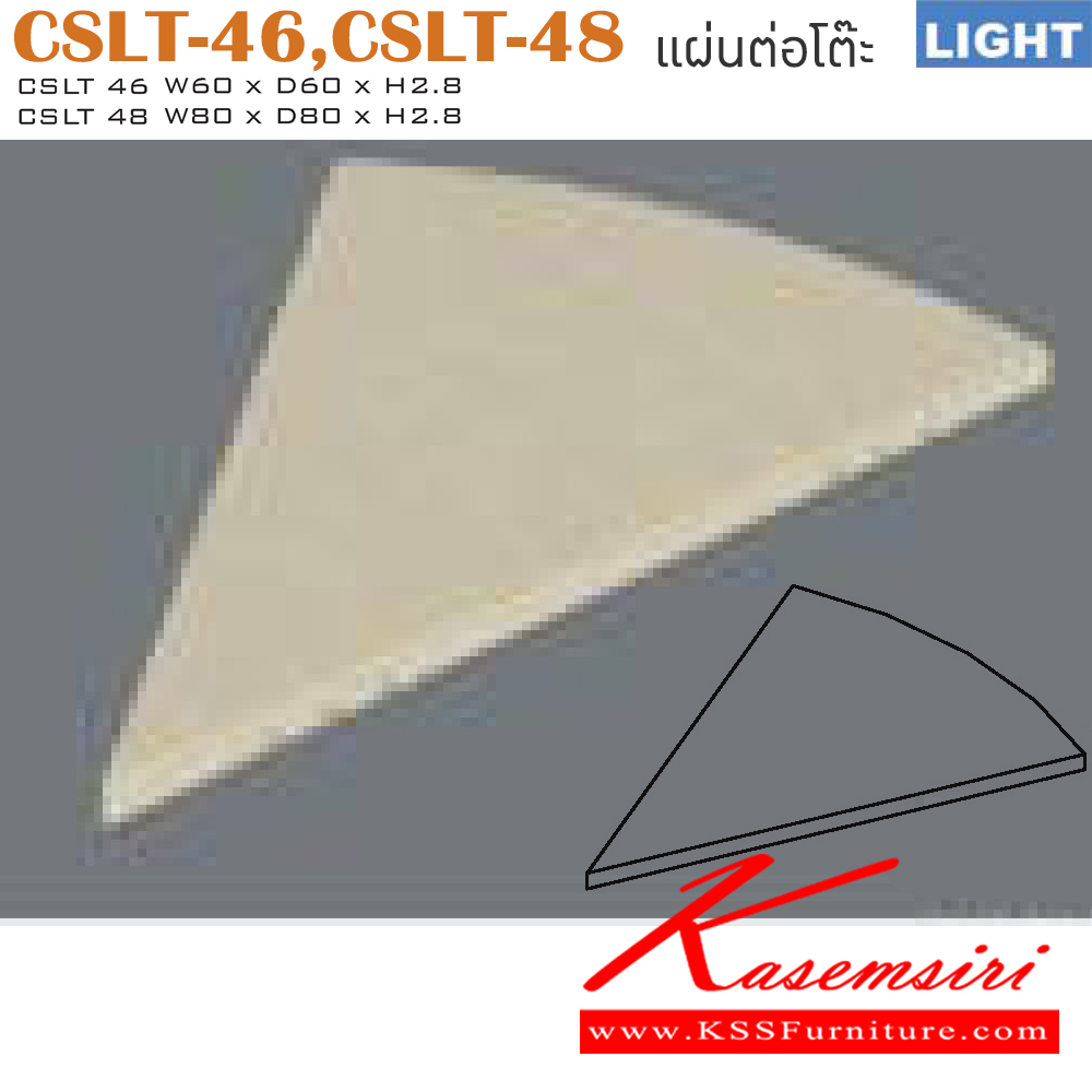45010::CSLT-46-48::An Itoki corner board with melamine sheet. Dimension (WxDxH) cm : 60x60x2.8/85x65x2.8. Available in Cherry and Black Accessories