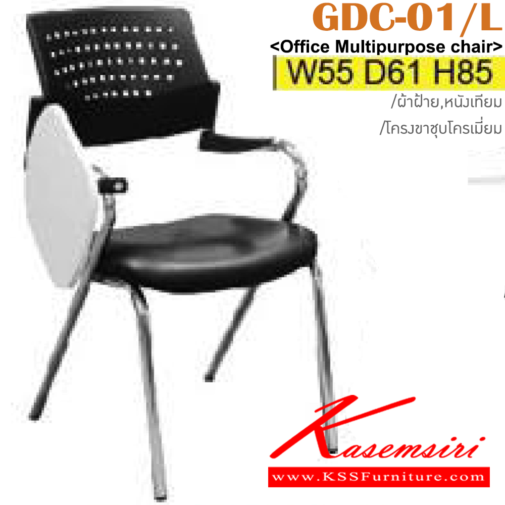33042::EX-6::An Itoki lecture hall chair with PVC leather/cotton seat and painted base. Dimension (WxDxH) cm : 57x75x82 ITOKI Lecture Hall Chairs