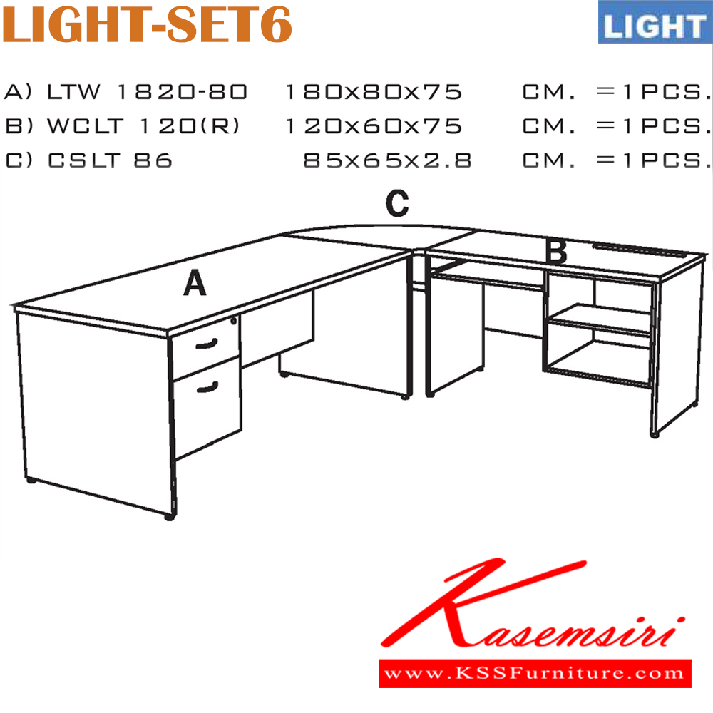 94023::LIGHT-SET6::(1)โต๊ะทำงานLTW-1820-80)  ก1800xล800xส750มม.
(1)โต๊ะคอมพิวเตอร์ WCLT-120R  ก1200xล600xส750มม.
(1)แผ่นเข้ามุม CSLT-86 ก850xล650xส28มม.
 อิโตกิ ชุดโต๊ะทำงาน