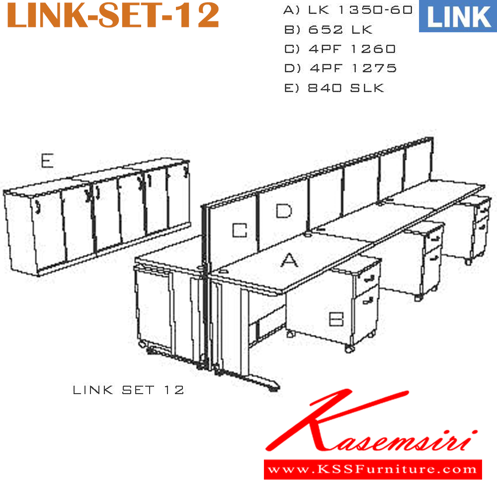 20075::LINK-SET-12::ชุดโต๊ะทำงาน 6 ที่นั่ง พร้อมตู้เอกสาร ตู้ลิ้นชัก และ ฉากกั้น
ขนาดโดยรวม ก4200xล1200xส1200มม. อิโตกิ ชุดโต๊ะทำงาน